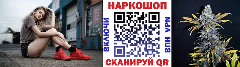 Наркота Ставрополь Alpha-PVP  КОКАИН  Меф  Бошки Шишки 