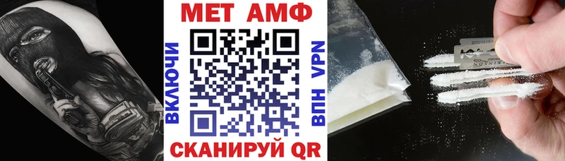 АМФ 97%  Ставрополь 