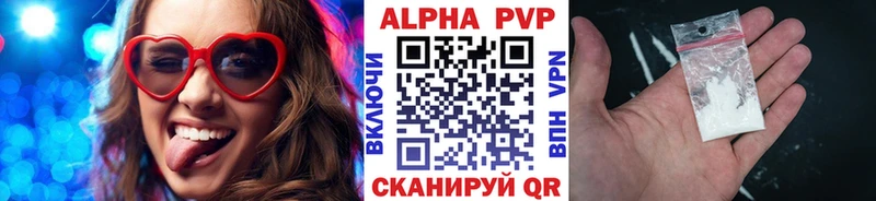 hydra как зайти  Ставрополь  Alpha PVP Crystall 
