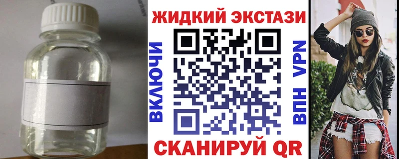 как найти закладки  Ставрополь  darknet как зайти  БУТИРАТ вода 