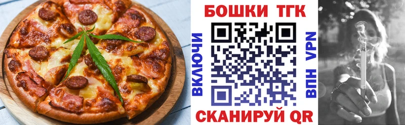 купить закладку  Ставрополь  Печенье с ТГК марихуана 