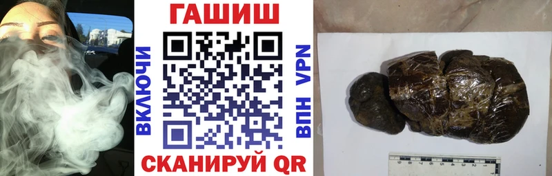 мега сайт  даркнет сайт  Ставрополь  мориарти официальный сайт  ГАШИШ hashish 