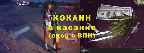 2c-b Волосово