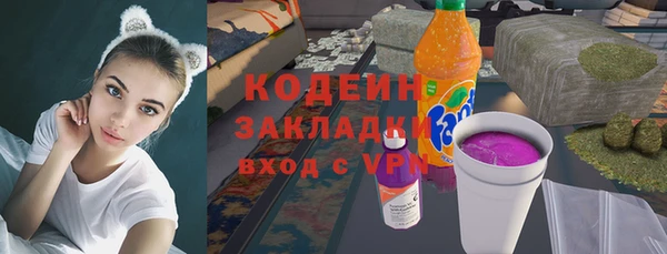 MDMA Premium VHQ Волоколамск