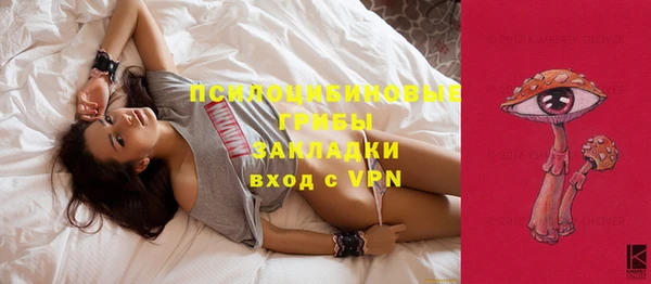 марки lsd Володарск