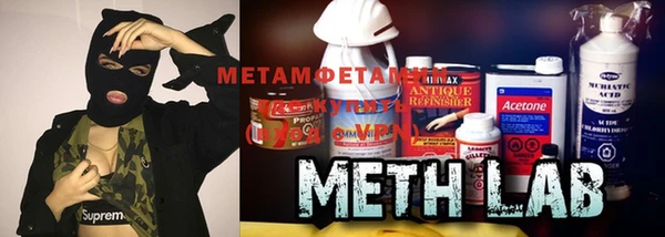 MDMA Premium VHQ Волоколамск