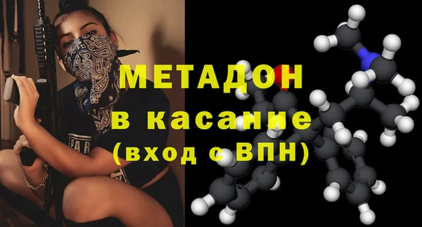 MDMA Premium VHQ Волоколамск