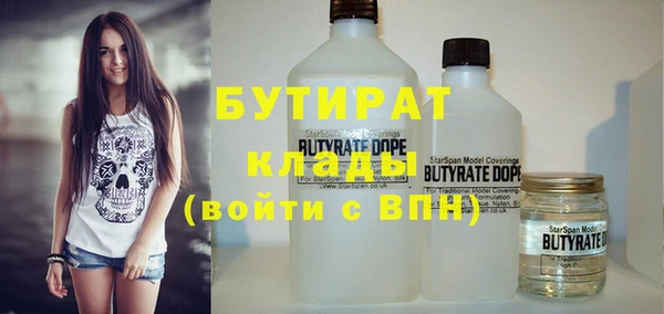 2c-b Волосово