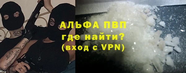 MDMA Premium VHQ Волоколамск