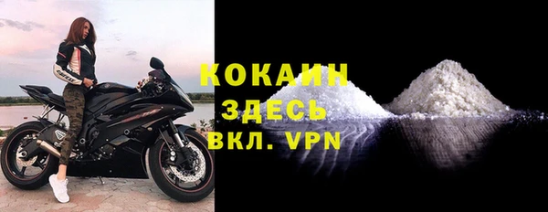 2c-b Волосово