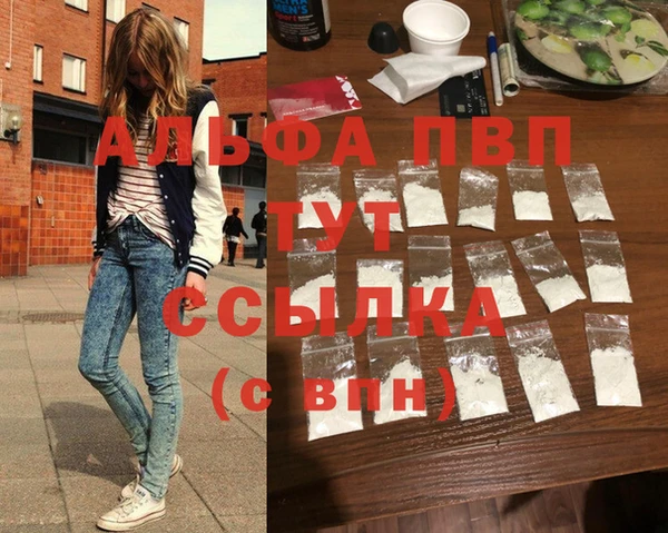 MDMA Premium VHQ Волоколамск