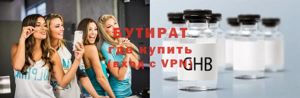 MDMA Premium VHQ Волоколамск