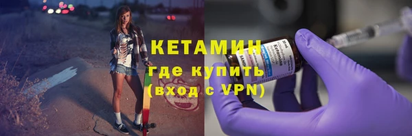 марки lsd Володарск