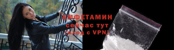 2c-b Волосово