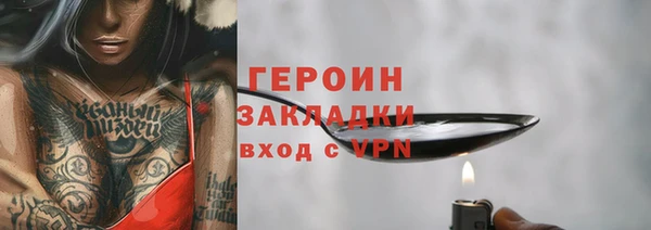 MDMA Premium VHQ Волоколамск