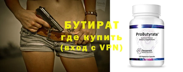 марки lsd Володарск