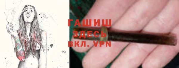 MDMA Premium VHQ Волоколамск