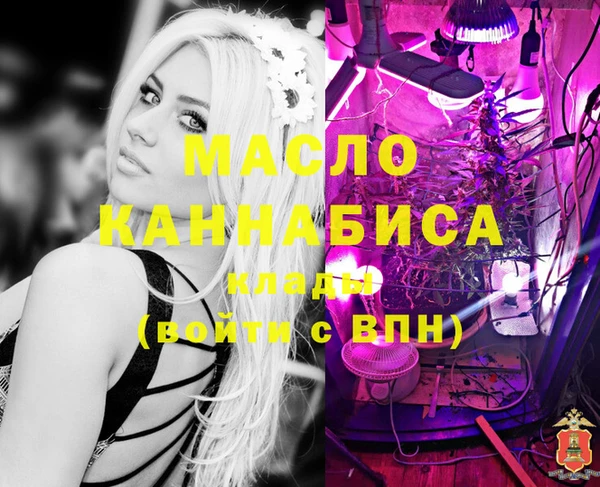 MDMA Premium VHQ Волоколамск