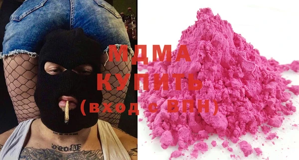 MDMA Premium VHQ Волоколамск