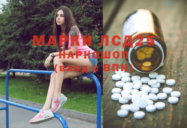 MDMA Premium VHQ Волоколамск