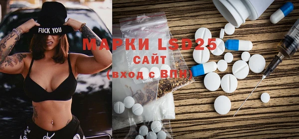 марки lsd Володарск