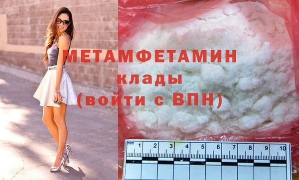 MDMA Premium VHQ Волоколамск