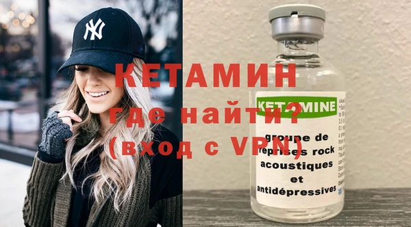 2c-b Волосово