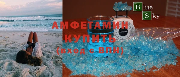 MDMA Premium VHQ Волоколамск
