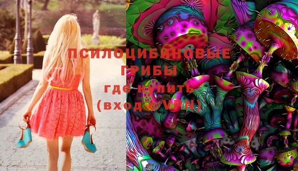 марки lsd Володарск