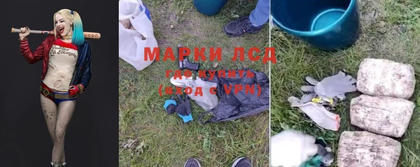 марки lsd Володарск