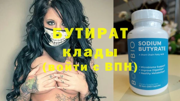 MDMA Premium VHQ Волоколамск