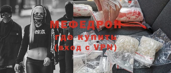 2c-b Волосово
