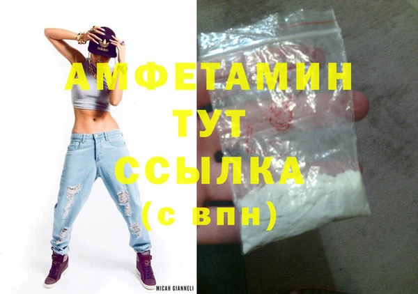 MDMA Premium VHQ Волоколамск