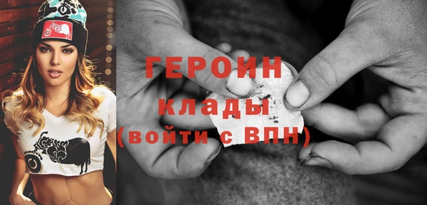 2c-b Волосово