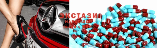 2c-b Волосово