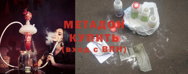 MDMA Premium VHQ Волоколамск