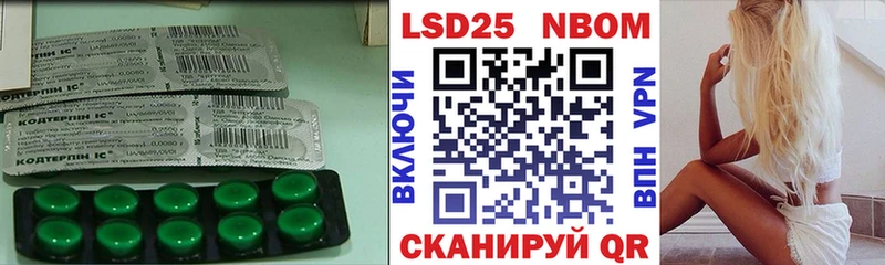 LSD-25 экстази ecstasy Ставрополь