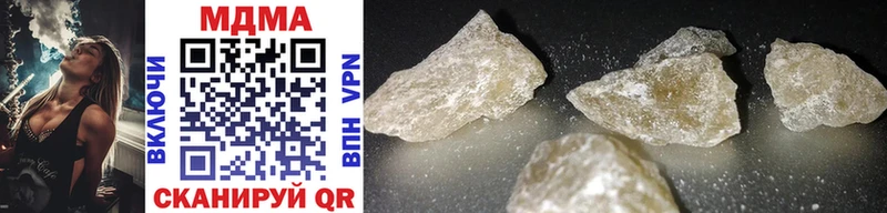 MDMA молли  darknet наркотические препараты  Ставрополь 