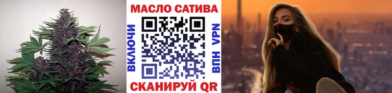 ТГК жижа  где купить наркоту  Ставрополь 